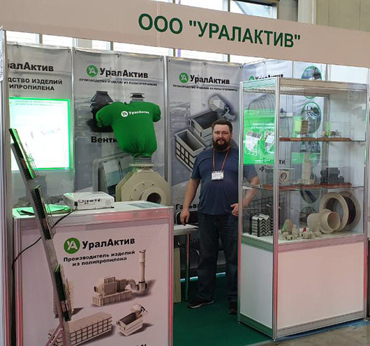 Specialists from UralActiv Ltd. took part in ExpoCoating Moscow